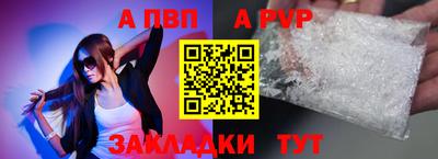 бутик Краснодар