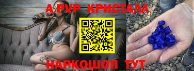 меф Краснознаменск