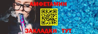кокаин VHQ Краснокаменск