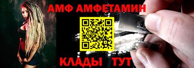бутик Краснодар