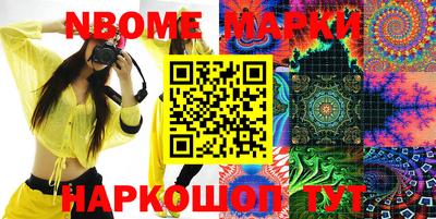 кокаин VHQ Краснокаменск