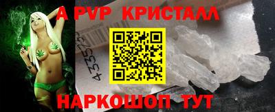 бутик Краснодар