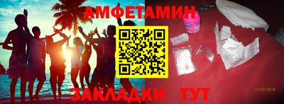 кокаин VHQ Краснокаменск