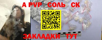 бутик Краснодар