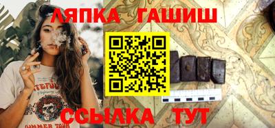 ешки Абинск