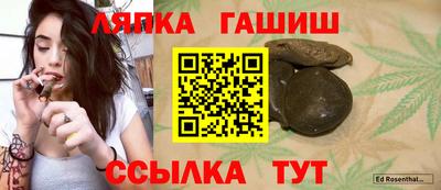 соль ск Абакан