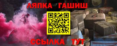 меф Краснознаменск