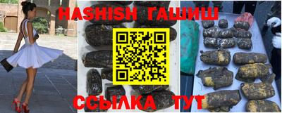 марихуана Апшеронск