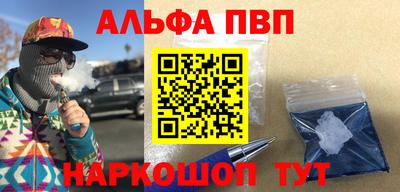 кокаин VHQ Краснокаменск