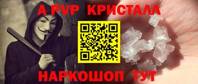 бутик Краснодар