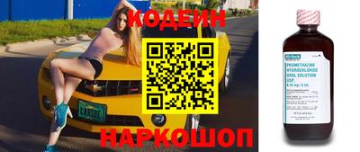 соль ск Абакан