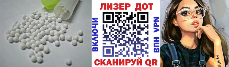 Лсд 25 экстази кислота  магазин    Славянск-на-Кубани 