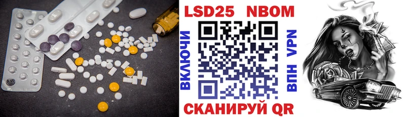 LSD-25 экстази кислота Славянск-на-Кубани