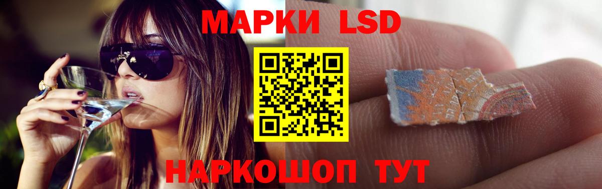 ЛСД экстази ecstasy Славянск-на-Кубани