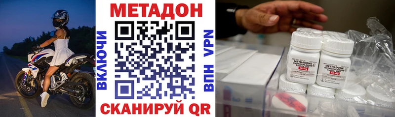 закладки  Славянск-на-Кубани  kraken ССЫЛКА  Метадон мёд 