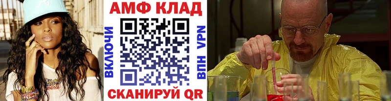 Метамфетамин витя  даркнет сайт  OMG   Славянск-на-Кубани 