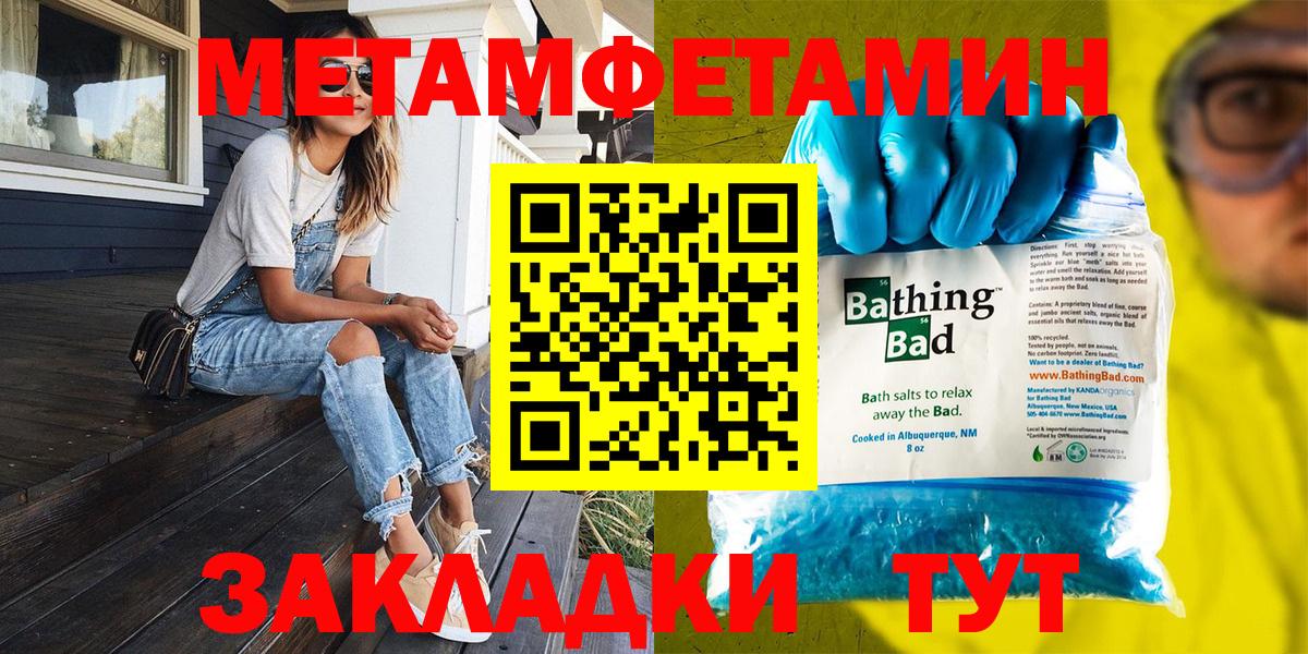 LSD-25  МАРИХУАНА  Славянск-на-Кубани  Экстази  Вход с VPN  Гашиш  Меф МЯУ МЯУ  