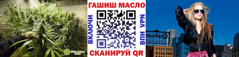как найти   мориарти наркотические препараты  ТГК гашишное масло  Славянск-на-Кубани 