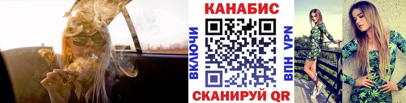 Канабис Amnesia  Славянск-на-Кубани 
