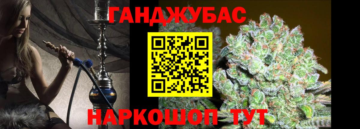 Шишки марихуана SATIVA & INDICA Славянск-на-Кубани