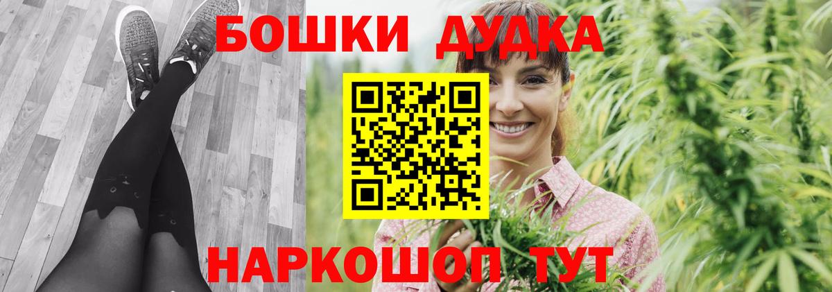 Бошки марихуана LSD WEED  Конопля индика  Славянск-на-Кубани  Каннабис марихуана  Марихуана семена 